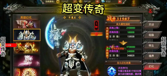 加拿大传奇装备重铸指南：技能属性词条选择全解析